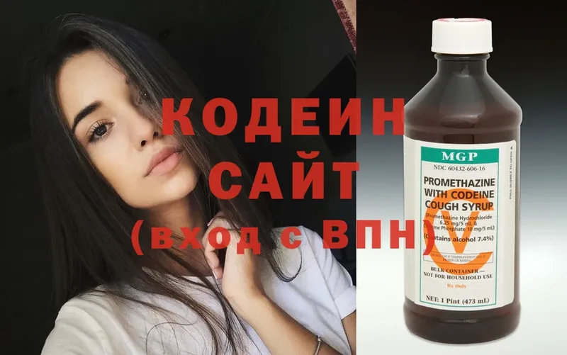 Codein Purple Drank  Олонец 