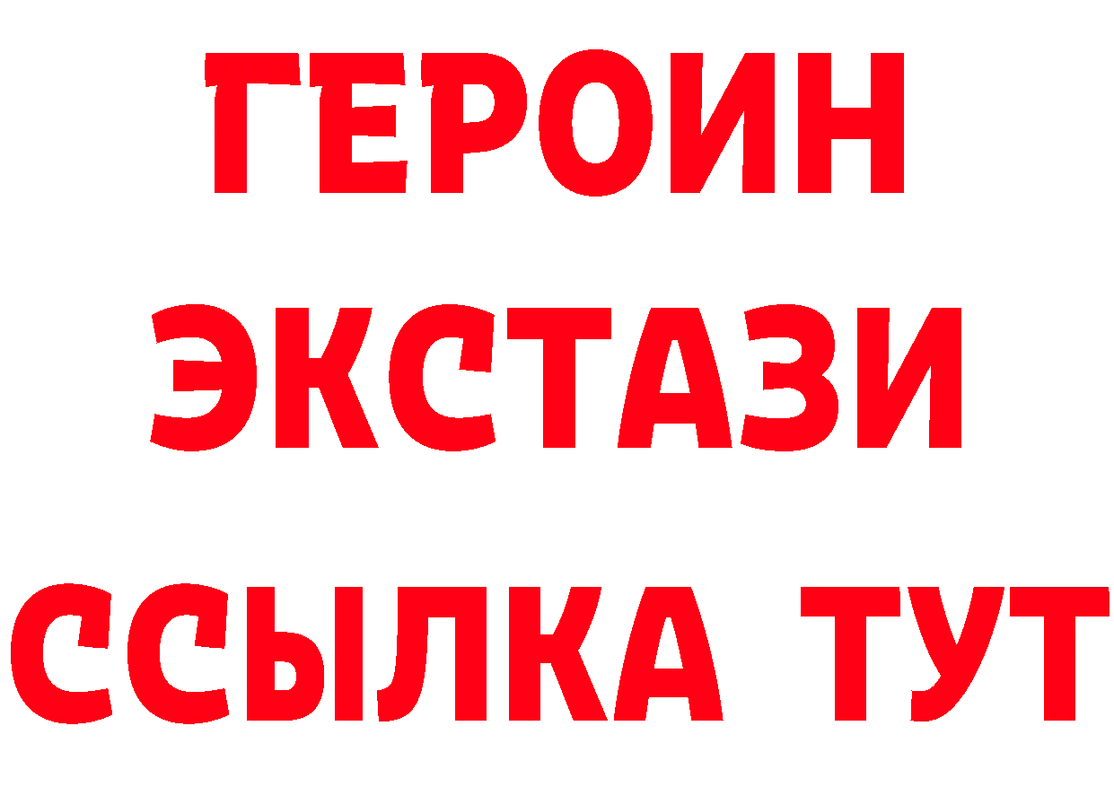 КОКАИН Fish Scale зеркало площадка гидра Олонец